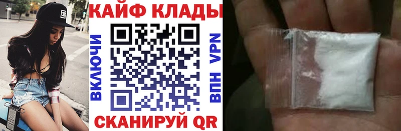 Магазины продажи наркотиков Владивосток АМФЕТАМИН Кокаин МЕТАДОН МАРИХУАНА МЕФ