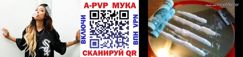 Alpha PVP Crystall  Владивосток 