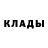 Кетамин VHQ Vladimir Honger