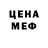 ГАШИШ VHQ MUGIRE PACIFIQUE