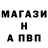 Первитин кристалл Gabriel Mitos