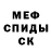 COCAIN Эквадор Orina