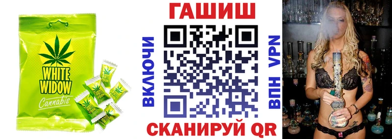 Cannafood конопля  Владивосток 