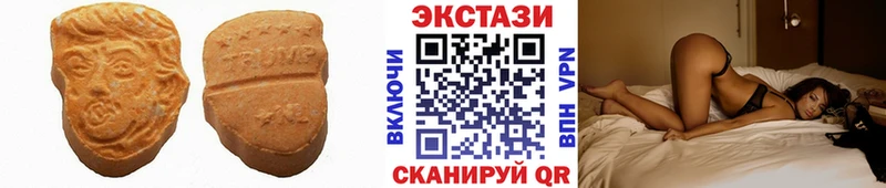 Ecstasy DUBAI Владивосток
