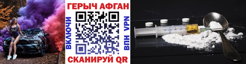 где купить   Владивосток  ГЕРОИН хмурый 