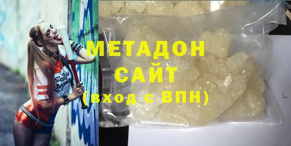 mix Армянск