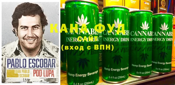 мяу мяу мука Аркадак
