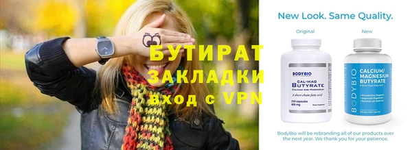mix Армянск
