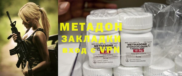 mix Армянск
