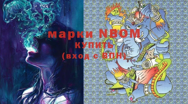 мяу мяу мука Аркадак