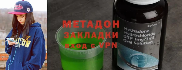 mix Армянск