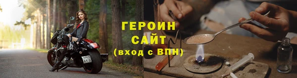 мяу мяу мука Аркадак
