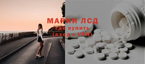 mix Армянск