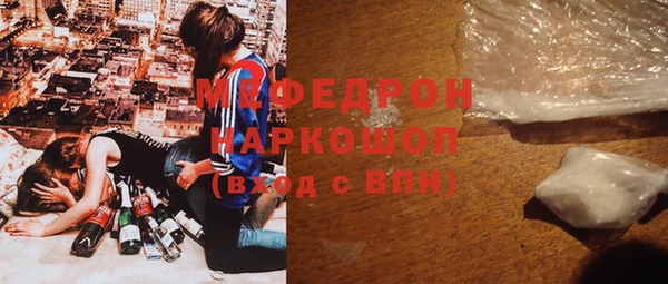 mix Армянск