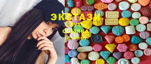 mix Армянск