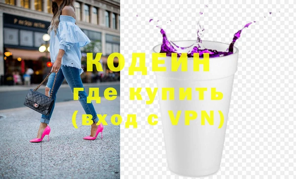 mix Армянск