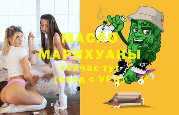 мяу мяу мука Аркадак