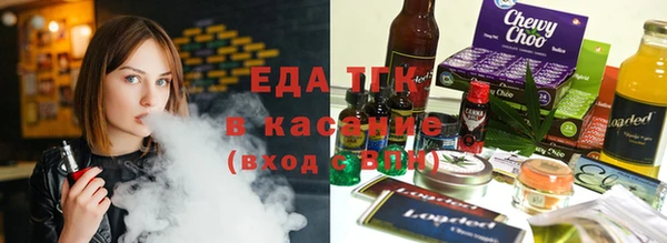 мяу мяу мука Аркадак