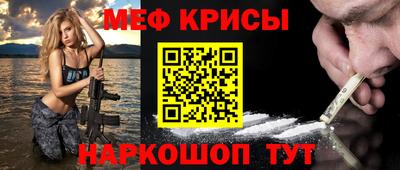 соль курить ск Малгобек