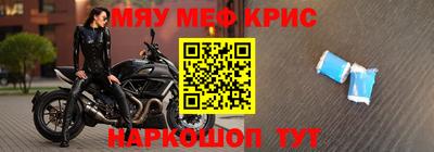 индика Мариинск