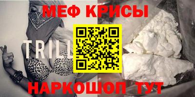 индика Мариинск