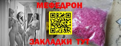 молекула духа Ирбит