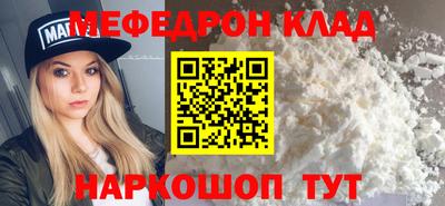 гашишное масло Урюпинск