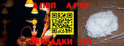 соль курить ск Малгобек
