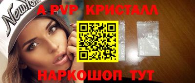 индика Мариинск