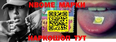 соль курить ск Малгобек
