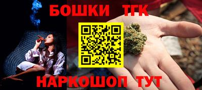 соль курить ск Малгобек