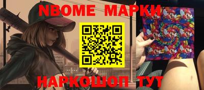 соль курить ск Малгобек