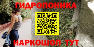 соль курить ск Малгобек