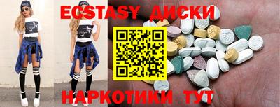 соль курить ск Малгобек