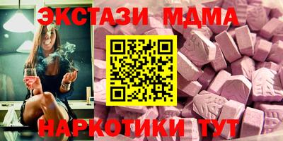 а пвп мука Малоярославец