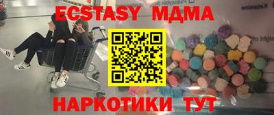 соль курить ск Малгобек