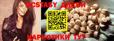 соль курить ск Малгобек