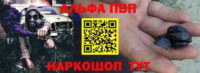 соль курить ск Малгобек