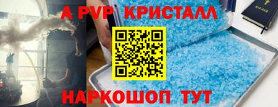 а пвп мука Малоярославец
