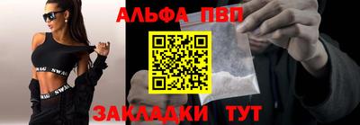 а пвп мука Малоярославец