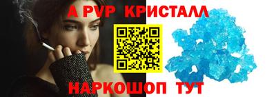 соль курить ск Малгобек