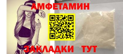 индика Мариинск
