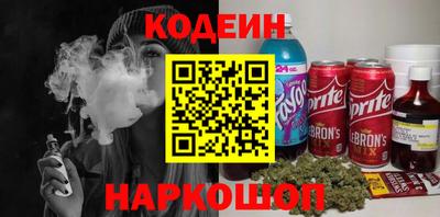 соль курить ск Малгобек