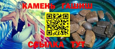 соль курить ск Малгобек
