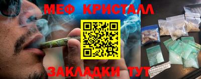 индика Мариинск