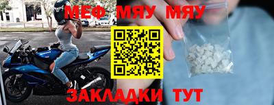 соль курить ск Малгобек