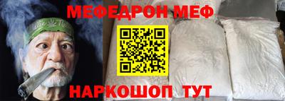молекула духа Усинск
