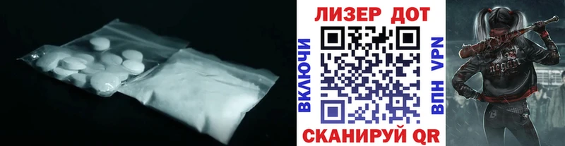гидра рабочий сайт  Владивосток  ЛСД экстази ecstasy  хочу  