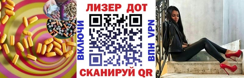 LSD-25 экстази ecstasy Владивосток