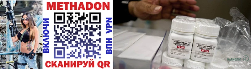 цены   блэк спрут как зайти  Метадон methadone  Владивосток 